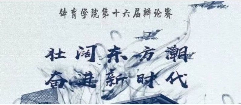 88体育欧洲杯