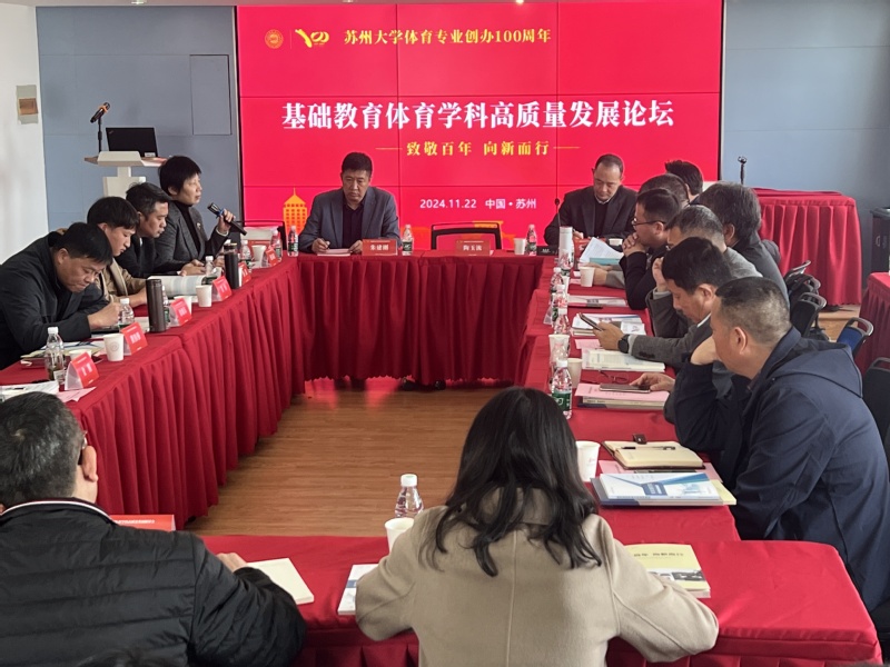 88体育互联系统