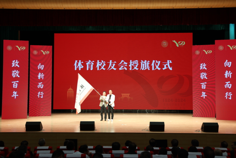 88体育官方指定端