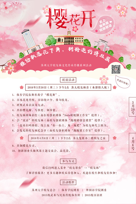 88体育加速节点图片