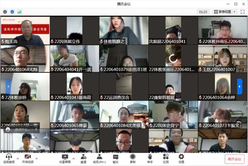 88体育互联系统