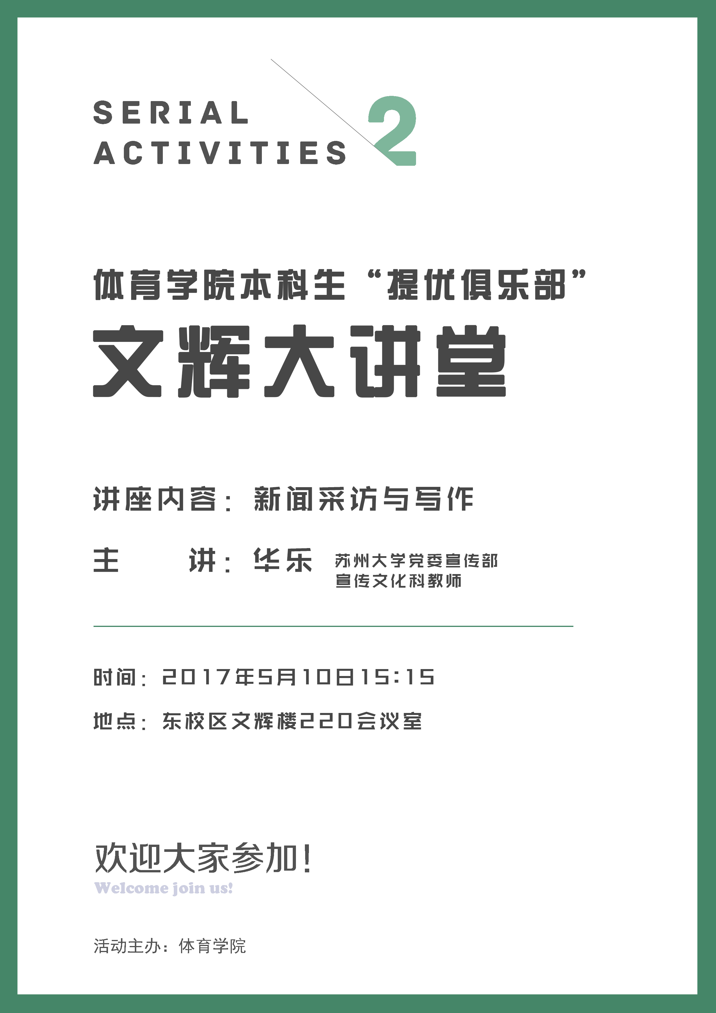 88体育备用网址图片