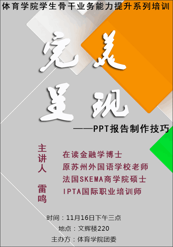 88体育加速节点图片