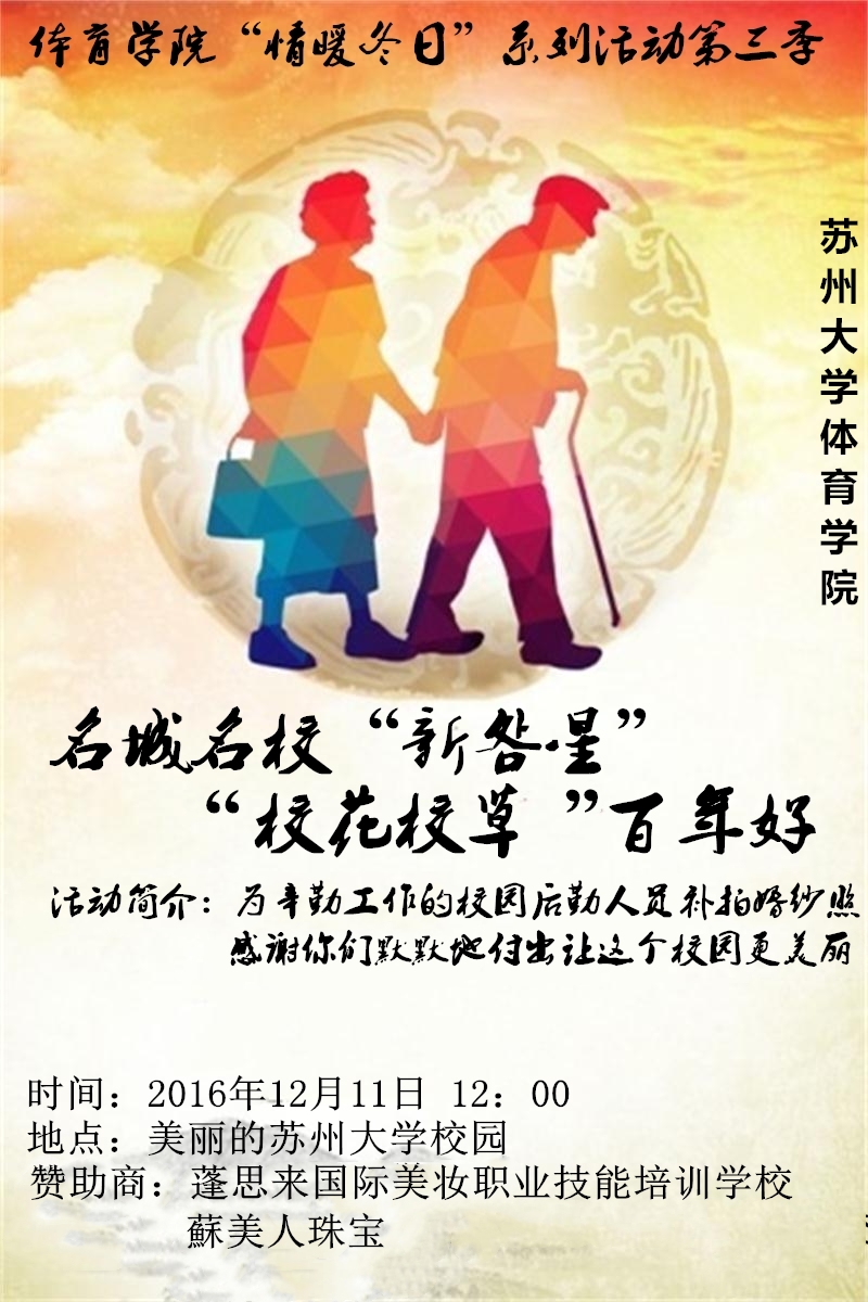 88体育加速节点图片