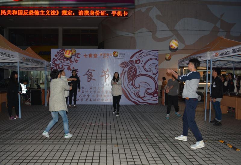 88体育客户端图片