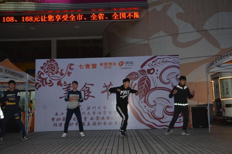 88体育指定入口图片