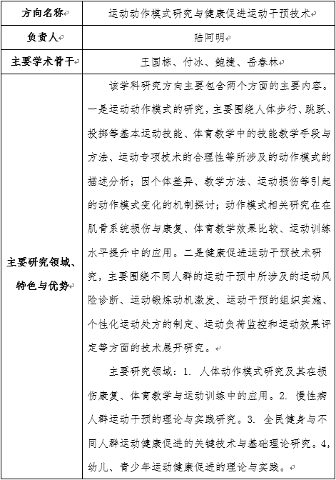 88体育官方线路