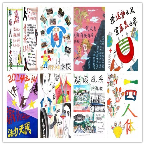 88体育加速节点图片