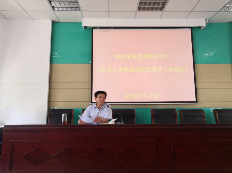 88体育APP下载图片