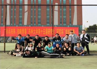 88体育赛事资讯平台图片
