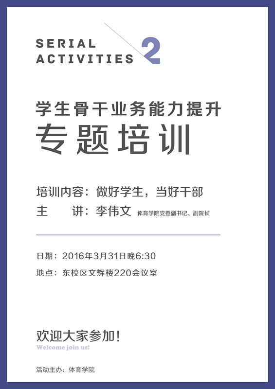 88体育平台图片