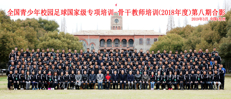 88体育超级联赛