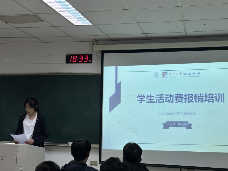 88体育加速节点