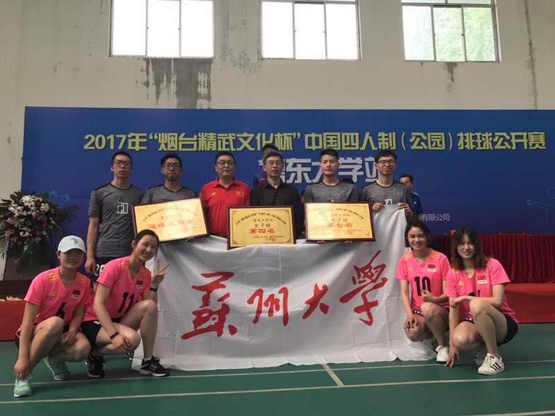 88体育安全通道图片