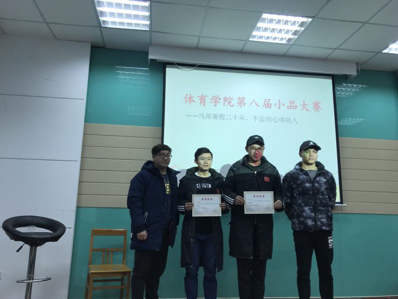 88体育超级联赛图片
