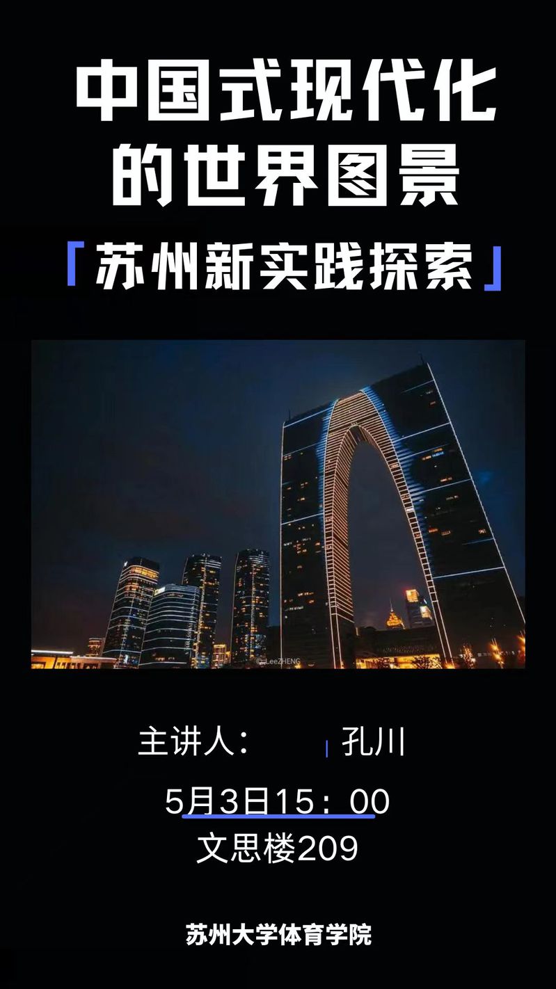 88体育官方指定端