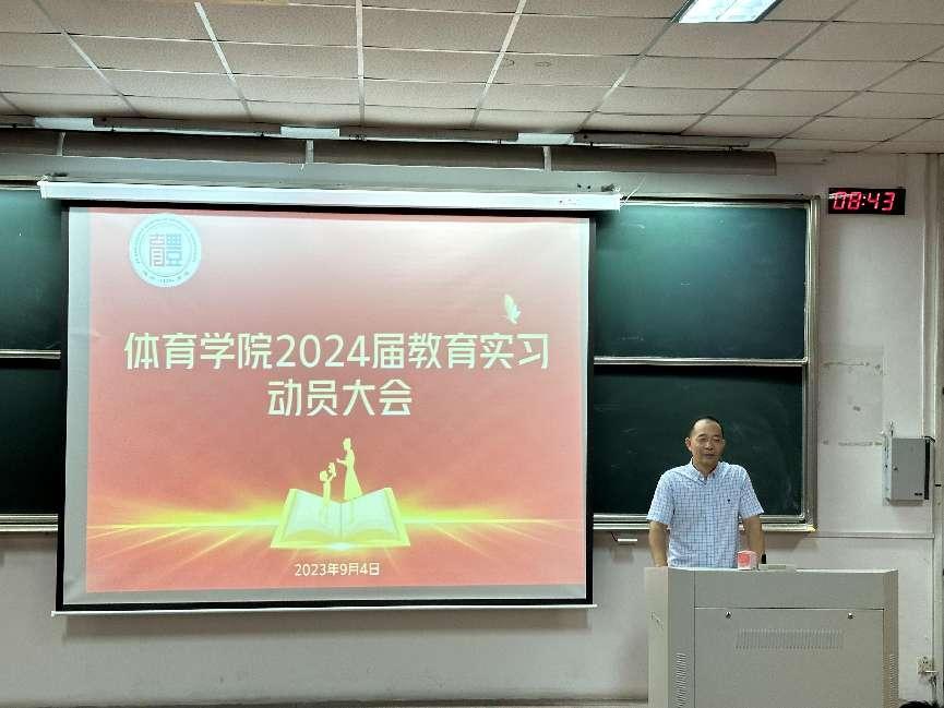 88体育互联系统