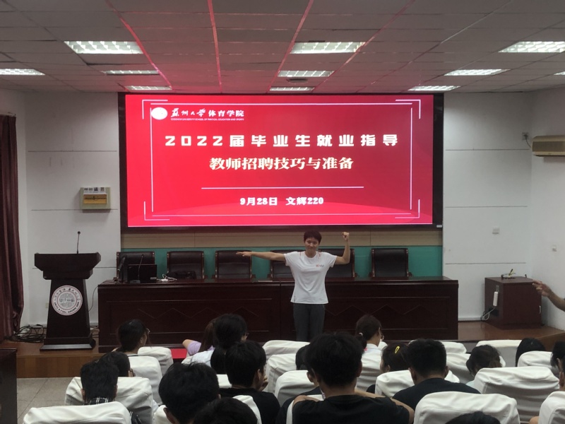 88体育超级联赛