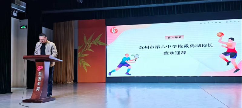 88体育欧冠直播
