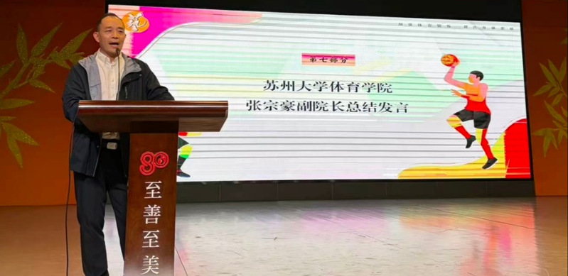 88体育安全通道