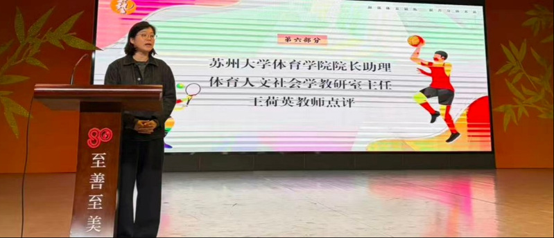 88体育加速节点