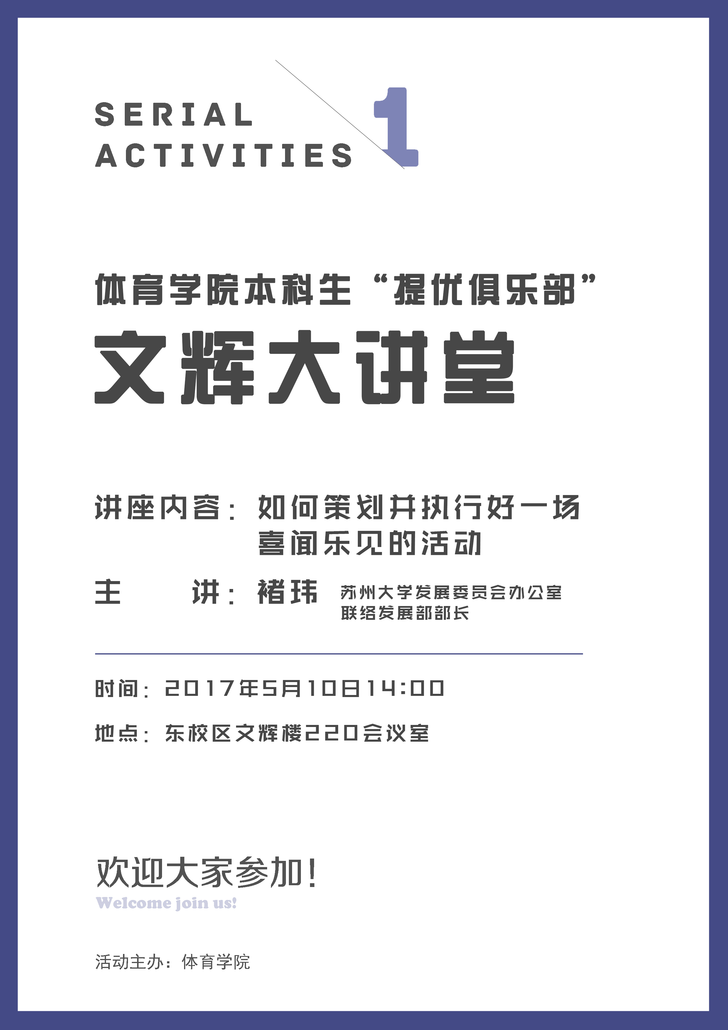 88体育加速节点图片