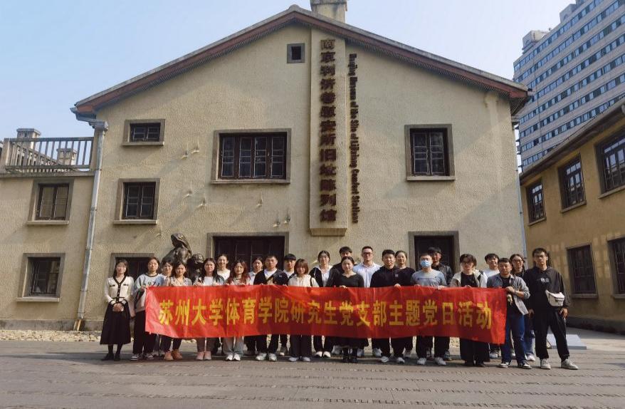 88体育安全通道