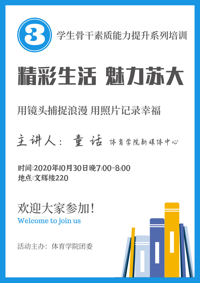 88体育数据中心