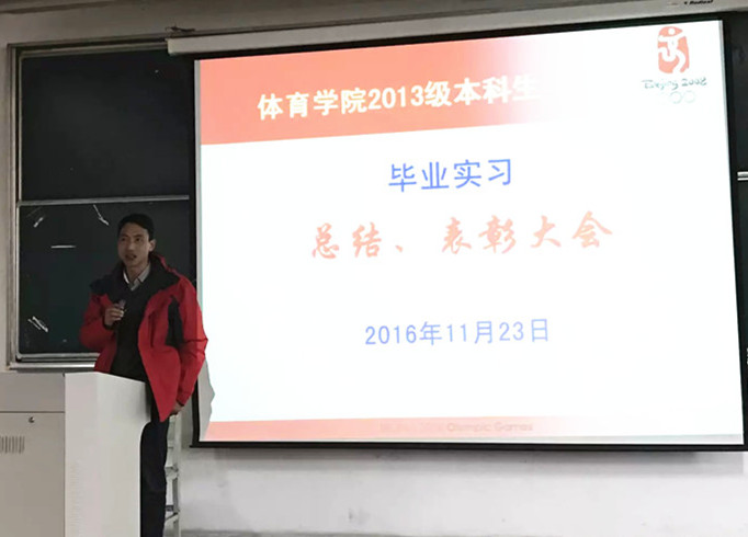 88体育APP下载