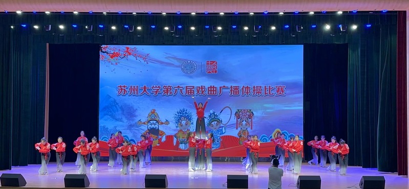 88体育超级联赛