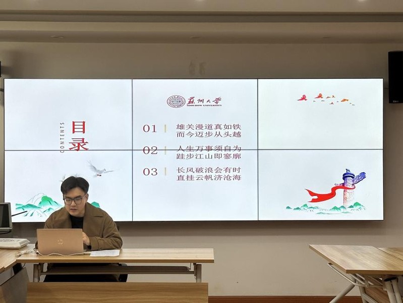 88体育平台