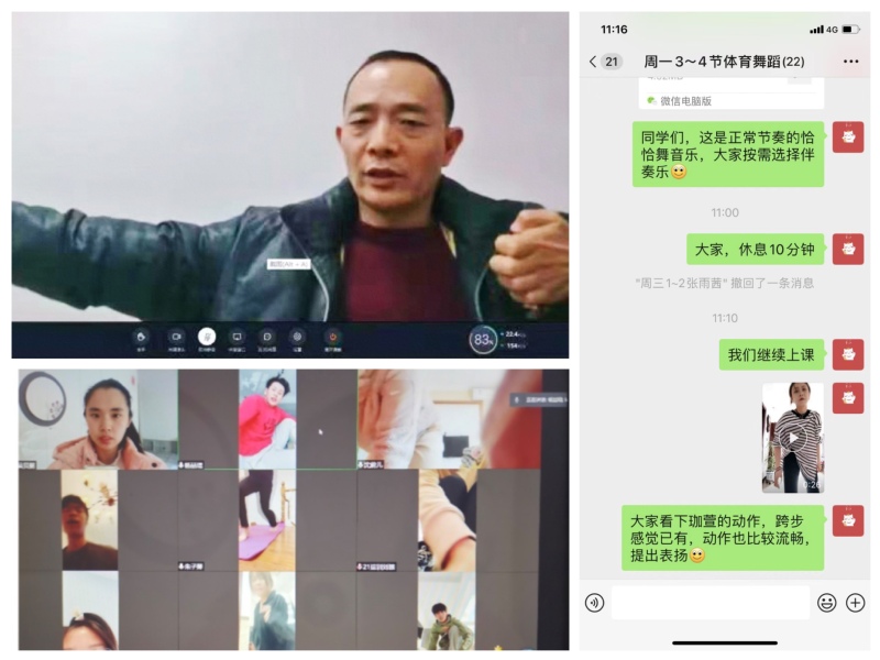 88体育互联系统