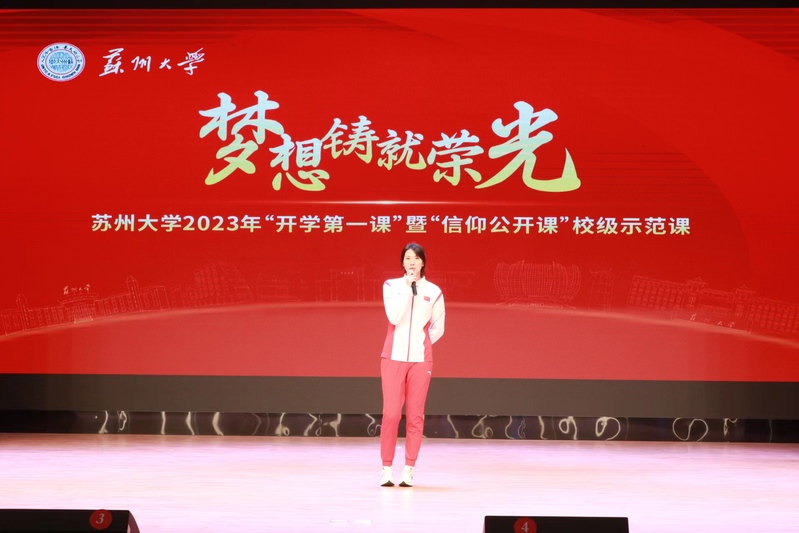 88体育APP下载