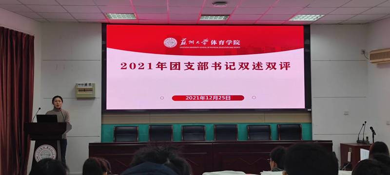 88体育赛事快讯