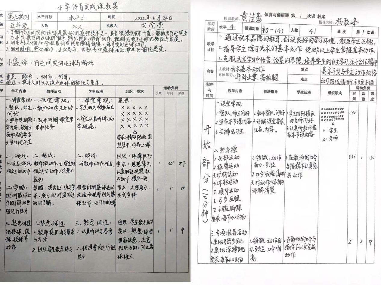 88体育官方线路