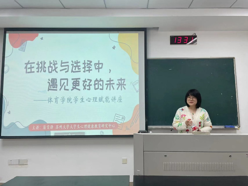 88体育平台