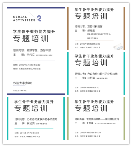 88体育欧冠直播图片