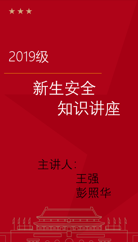 88体育备用网址