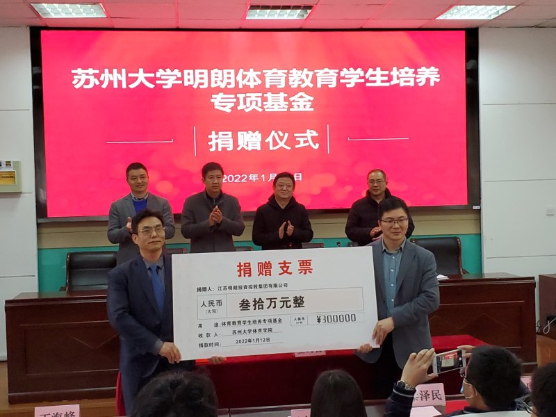 88体育APP下载