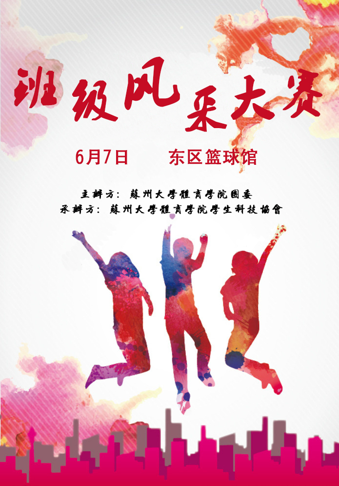 88体育官方线路图片