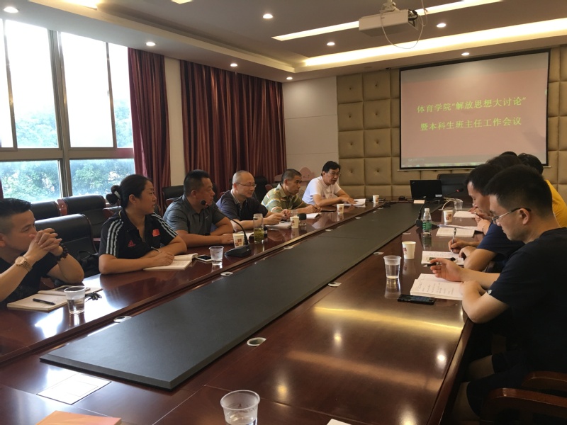 88体育官方线路